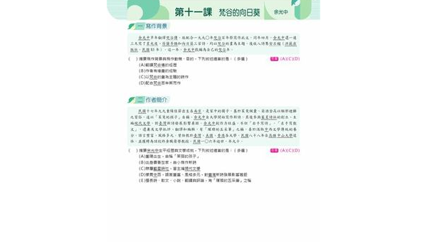 荣成如何选择软件开发定制公司：关键标准与合作指南