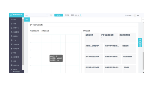 荣成如何选择合适的企业软件定制开发公司以提升竞争力